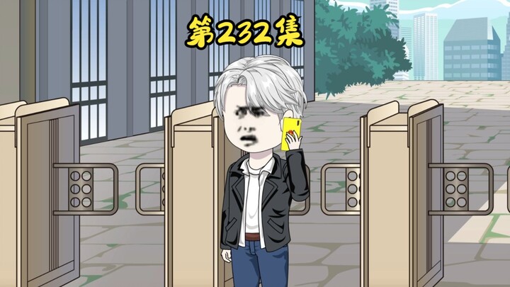 田鹏，你愿意跟我一起破案？