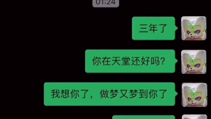 Sudah tiga tahun, apakah kamu baik-baik saja di surga?