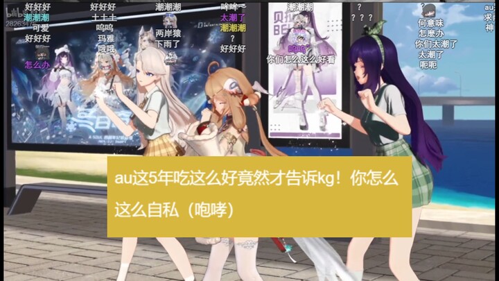 Phòng livestream giờ chẳng còn ai cả, khán giả đều bị say sóng hết rồi 🤣 Chị A và hai em cùng nhau t