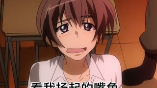 "Sunny and Cheerful Keiichi"