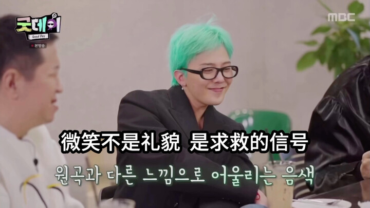 ดูเวอร์ชันต้นฉบับให้จบแล้วค่อยมาตัดสิน!