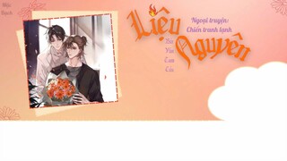 [Vietsub] Kịch truyền thanh "Liệu nguyên" - Bất Vấn Tam Cửu || Ngoại truyện: Chiến tranh lạnh