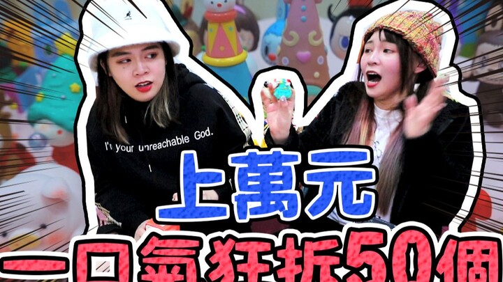 【开箱】今年最爱的盲盒竟然是他！上万元礼物全拆光！ popmart labubu pucky lulu猪 可可酒精