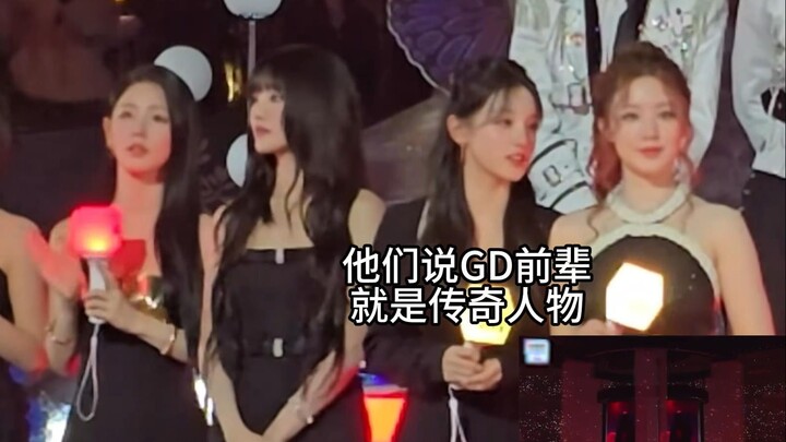 ยูจี ซูฮวา โทรเข้ารหัส