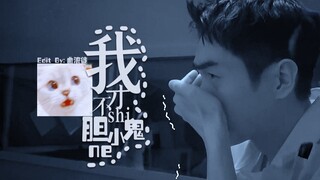 “玩过密室之后胆子变大了吗？”“没有。”||若昀受惊缺德纪录