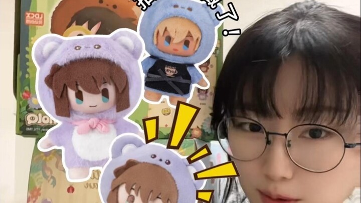 Purple Ai Haibara Little Bear Get 💜 Box Unboxing & Hidden Prize Draw!