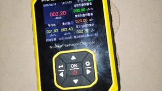 Penuh dengan Radiasi