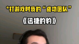 พวกเราไม่กี่คนต้องประสบความสำเร็จแน่นอน!