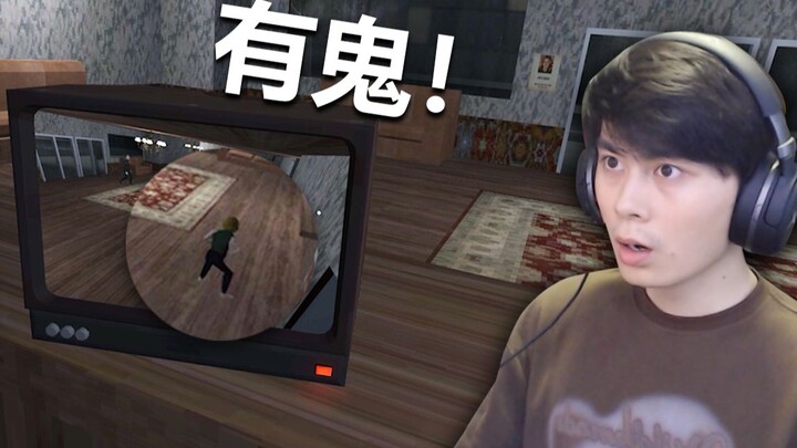 When working the night shift, absolutely do not stare at the surveillance monitors!!!