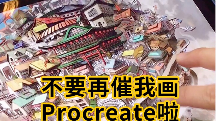 Stop nagging me to draw this… I seriously have no idea how!