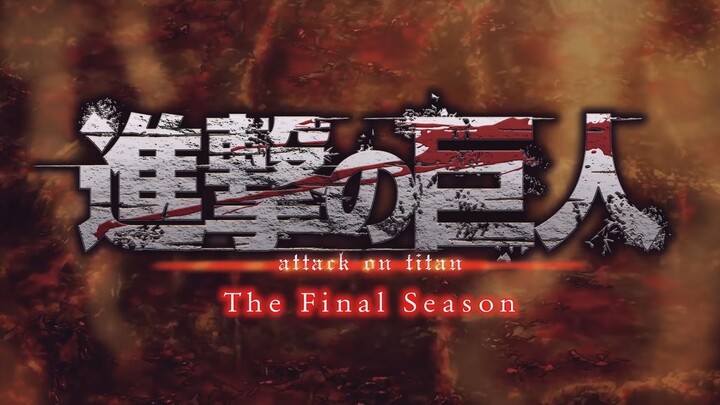 [Preliminary preview of the final chapter of Titan] "To you who still love this anime in 2023"