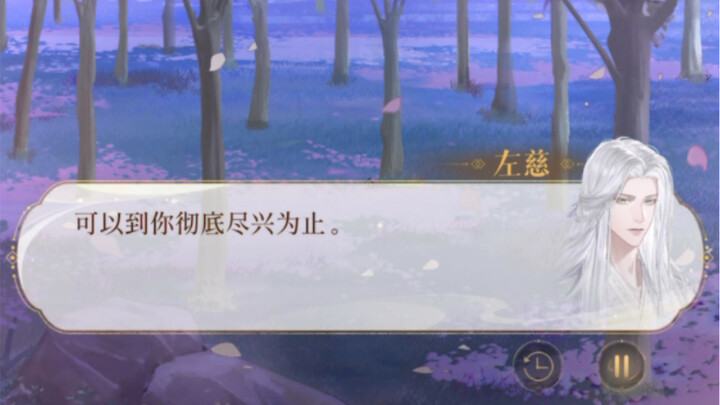 ความอึดของท่านอาจารย์นี่ยาวนานตลอดทั้งคืนเลยนะ ฉันจิ้มๆ～～การเล่นนอกสถานที่ก็เก่งไม่เบาเลย