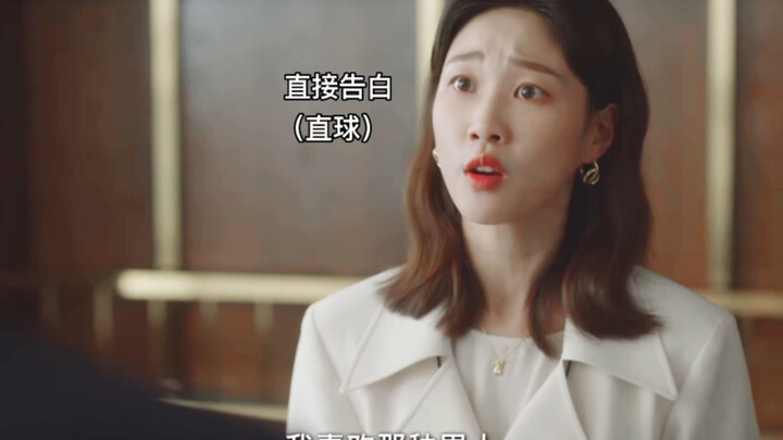 Help! Sooyeon bluntly confesses her feelings to Bee-dog! Bee-dog seems to be falling for her too!! T