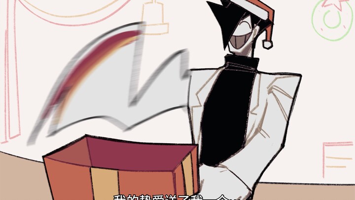 [Three times] Merry Christmas, my beloved gave it to me...