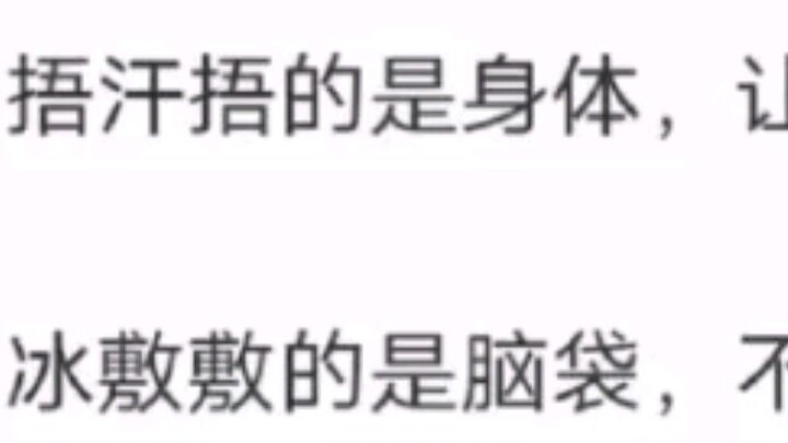 Pertanyaan paling gila