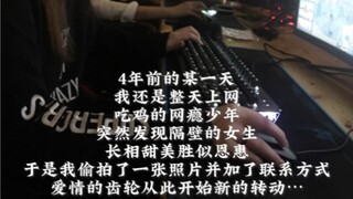 Kisah ini disebut inisiatif