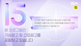 Boys Planet Episode 1 English Sub (2023)