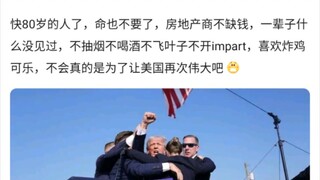 "Kenapa Trump masih berpikir untuk mencalonkan diri padahal usianya sudah tua? Apa alasannya?"