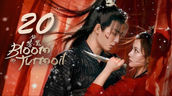 🇨🇳EP. 20 BLOOM IN TURMOIL (2026) | ENG SUB | Romance/Historical/Drama
