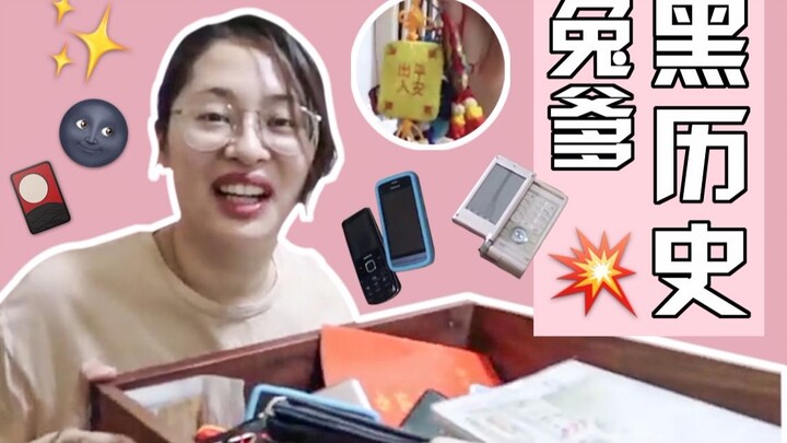 【Tu Da】A treasure trove of 90s-era embarrassing moments, turned into an unforgettable meme video tha
