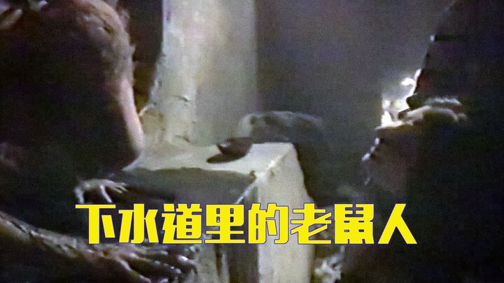 Female reporter dives into the sewers for a TV segment—and stumbles upon a rat-human hybrid!