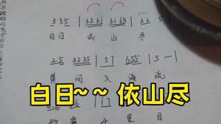 音乐老师批作业好好玩