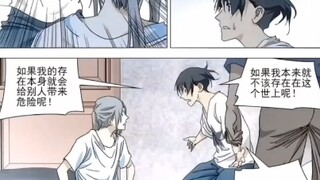 小师叔对张楚岚真的很温柔……