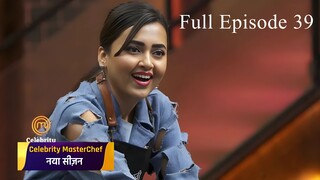 Celebrity MasterChef Season 1 Episode 39 | Celebrity MasterChef 2025 | Indian Cooking Tv Show