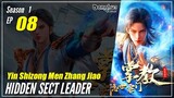 【Yin Shizong Men Zhang Hao】 Season 1 EP 08 - Hidden Sect Leader | Donghua 1080P
