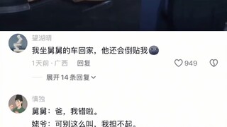 #热评文案#搞笑#分享快乐