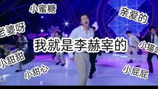 【super junior丨缺德配字】sorry sorry缺德版（少量赫海艺旭）