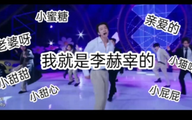 【Super Junior | Versi Tidak Bermoral】sorry sorry versi tidak bermoral (sejumlah Heechul, Hyuk Jae, Y