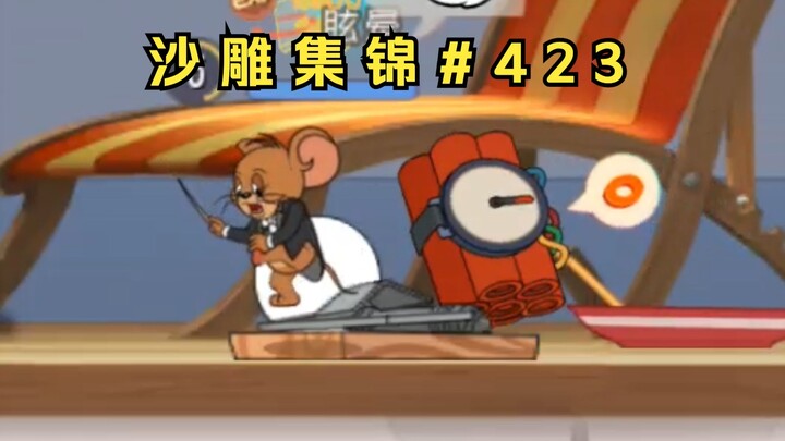 Rat's Call【Cat and Mouse Funny Compilation #423】