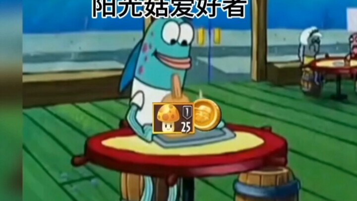 How Hardcore Players’ Feelings About Sun Mushrooms Change: BE LIKE...