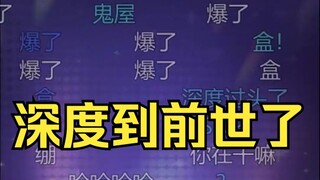 你个豆包不认识我大明星是吧😡深度思考豆包：已开盒😈恬豆：我超，别😱