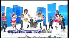 คุณลำใย ขบวนการตะลิดติ๊ดชึ่ง ชุด 1