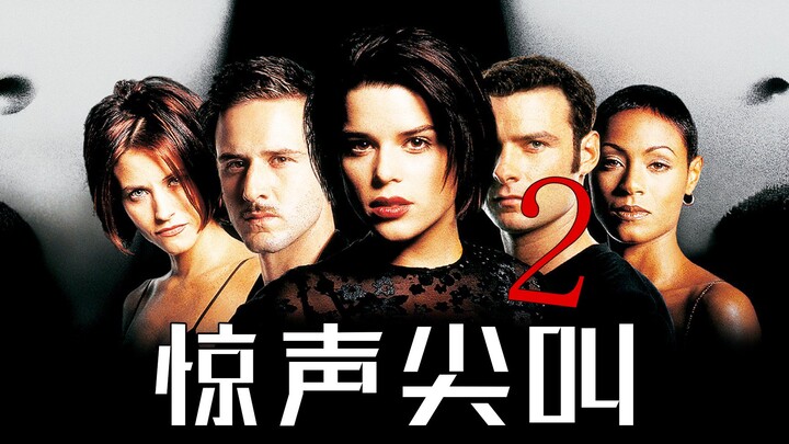 [Director Ying] A serial-killer case adapted into a horror film: a ghost-masked killer infiltrates a