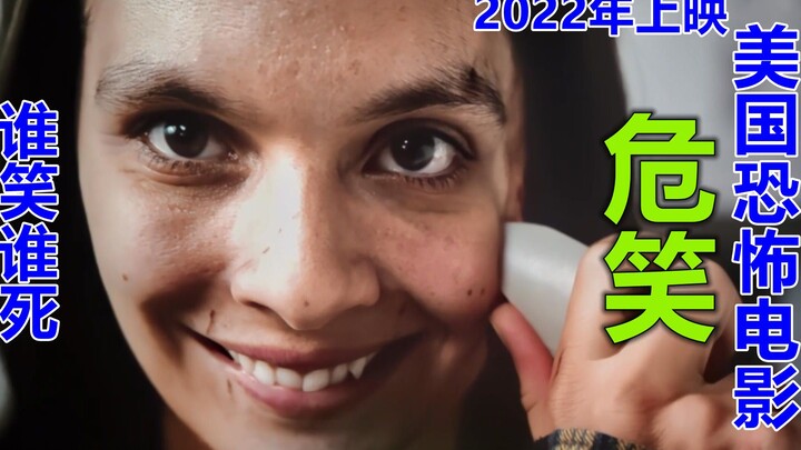 Commentary on the 2022 American horror film “The Crybaby,” the latest box-office champion in the U.S