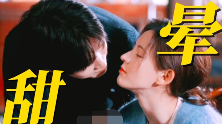 หวานจนมึน! ฟู่หยุนเซิ่นขาหายดีแล้ว จัดเต็มจุ๊บๆ กอดๆ อุ้มขึ้นสูงให้เมียเลยนะ! ไหนจะพูดคำหวานใส่กัน ส