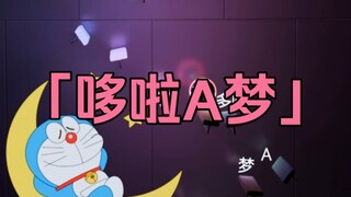 看，是竹蜻蜓耶！