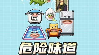 هل الروائح الغريبة في حياتنا هي في الواقع إشارات خطر؟