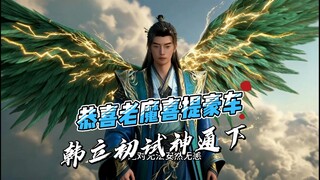 It took 24,000 seconds to make Han Li finally get his Ferrari!