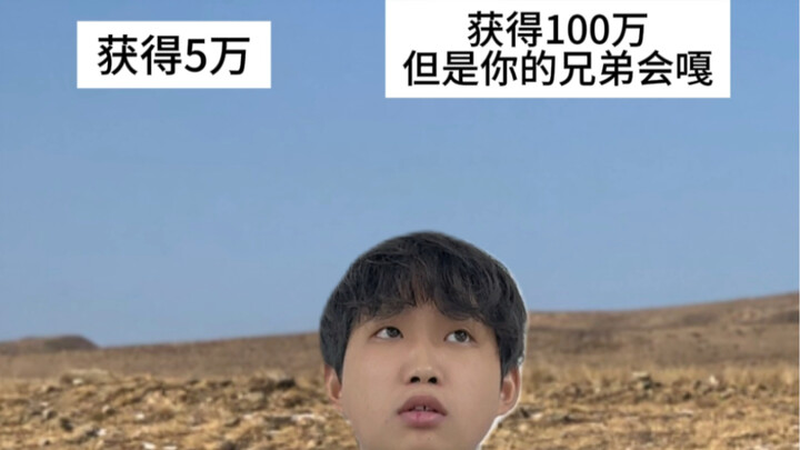 This move is absolutely unheard of!