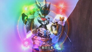 铠甲勇士拿瓦大结局，端木将军爆杀暴俎虫