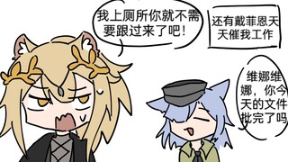 ”维娜，你还不能休息”