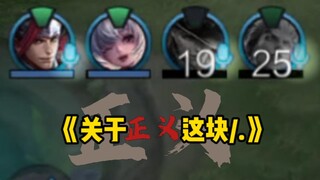 Về Công lý