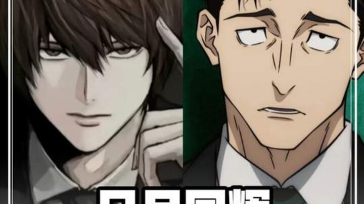 ตะวันจันทราส่องแสงร่วมกัน คณะนิติศาสตร์มหาวิทยาลัยโทโฮกุไม่ยอมให้มีคนว่างงาน ทั้งฮินาตะ นากาโตะ และค