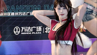 Lip Hip｜Lain kali kalau ada acara penari pendamping seperti ini, cari aku lagi ya