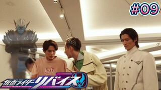 Kamen Rider Revice Episode 9 Sub Indo