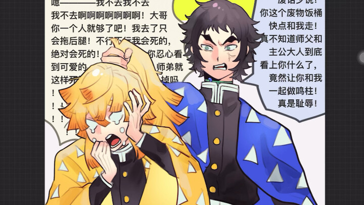 [Painting Process] When Shantao Jiang Plays the Dual Harps